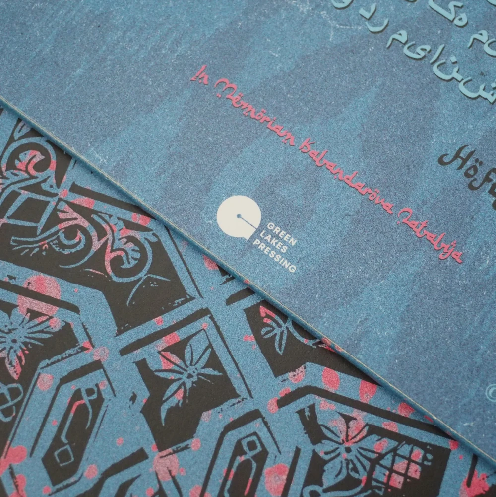 Back cover of Qorakitobchi’s Out/In vinyl