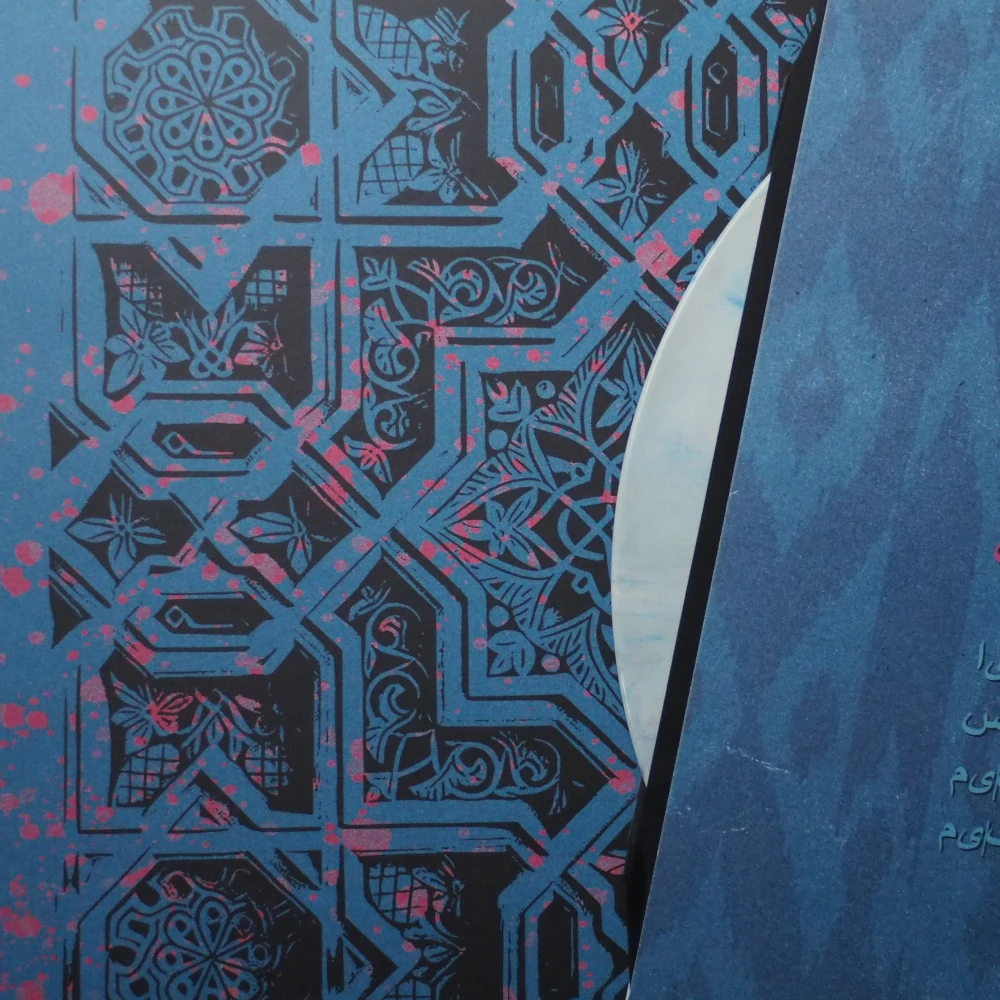 Patterned inner sleeve with vinyl edge visible